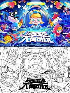 原创插画｜我把泡泡玛特关进了一个水晶球里