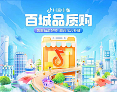 小兔洗澡咯采集到banner