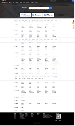 Leon5808采集到web-搜索界面