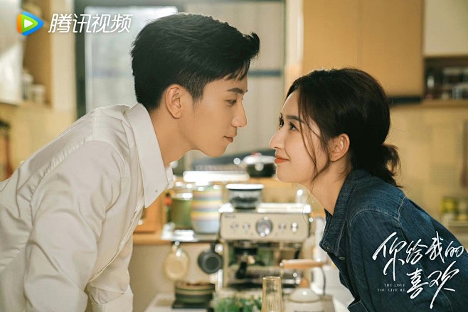 你给我的喜欢·王子奇/王玉雯