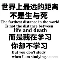 图话表情包第二期——我是热爱学习的好孩子