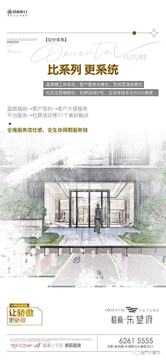 Liz--栗子采集到品质感