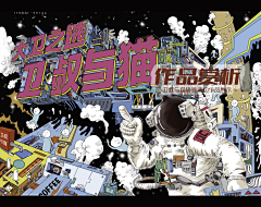 小葱子cc采集到杂志