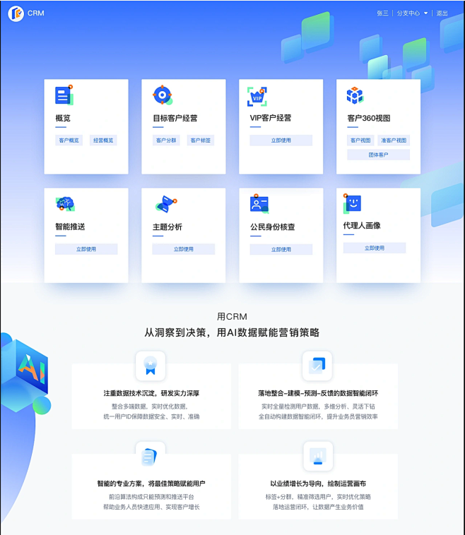 微信截图_20230129160924