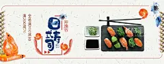 寿司  - 源文件下载【酷图网】寿司,寿司图片,寿司海报,寿司展板,寿司墙画,三文鱼寿司,寿司外卖,寿司挂画,寿司展架,日本寿司,寿司灯箱,寿司广告,寿司宣传,日式寿司,美味寿司,日本料理寿司,寿司卷,日本,寿司包装,寿司名片,寿司促销,寿司开业,寿司美食,寿司店,寿司画册,寿司文化,寿司拼盘,寿司料理,寿司摄影,寿司照片