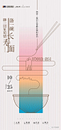 【重阳节】 (13)