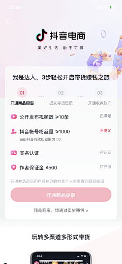 北林mmmmmm采集到头部设计