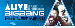 mavisfan采集到banner