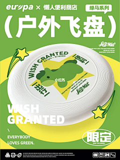 4042007采集到###线下物料排版纸质