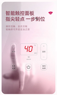 爱吃锅边米采集到【卖点-触屏
