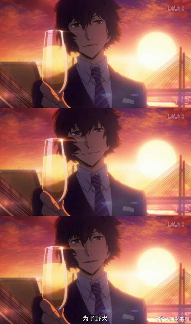 文豪野犬 太宰治