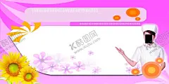 医疗海报 【酷图网】展架展板,宣传栏,宣传单,折页,体检,医院诊所,牙科,医生护士,健康卫生,养生调理,整容整形,瘦身减肥,画册,古典艺术,药片药丸,科技研究,体检保险,标语制度牌,医德医风,挂画文化墙,医疗