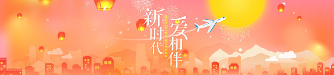 2018春运_腾讯新闻_腾讯网