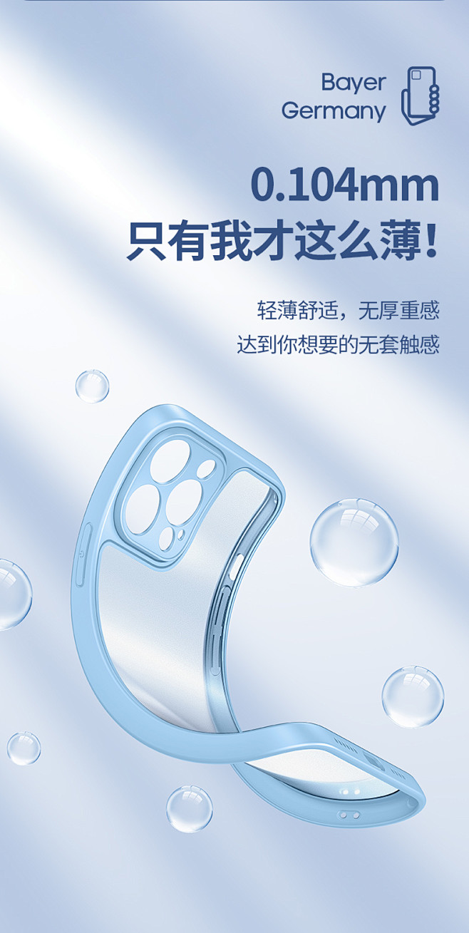 品胜iPhone13手机壳新款透明苹果1...
