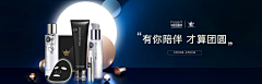 MissMoonyyds采集到banner