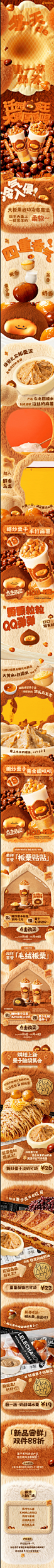 屏幕截图_1-11-2024_11410_mp