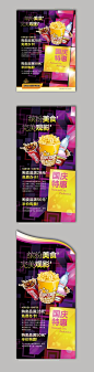 【南门网】 海报 电影 国庆节 影城 炫彩 爆米花 可乐 系列 295512