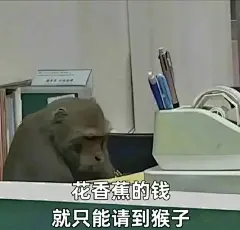 来尬上班有关的表情包