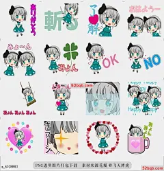line贴图表情包东方工程贴纸3 |Touhou Project sticker 3 东方工程贴纸，优木|Touhou Project sticker.Youmu@飞天胖虎