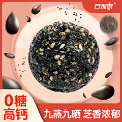 阿菲吃饱饱采集到直通车（自制）