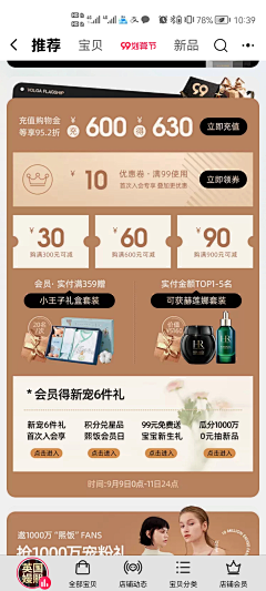 灬~+~灬采集到嫚熙