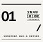 -阿囧-采集到详情页2825图_花瓣UIUX-13