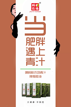 NICE00000采集到减肥