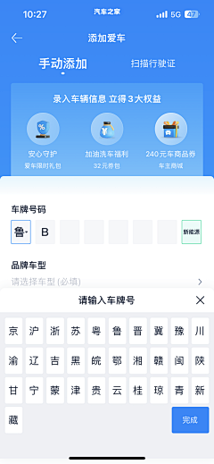 ZbUBkwHY采集到货运2025