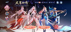 清蒸胖大海采集到日韩古装