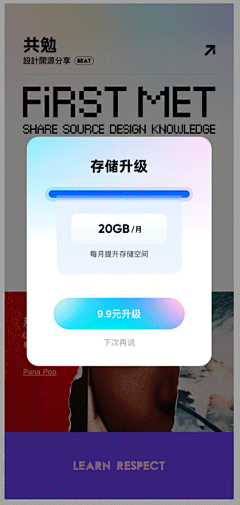 myLlang采集到弹窗