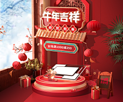 晓涵315采集到C4D首页