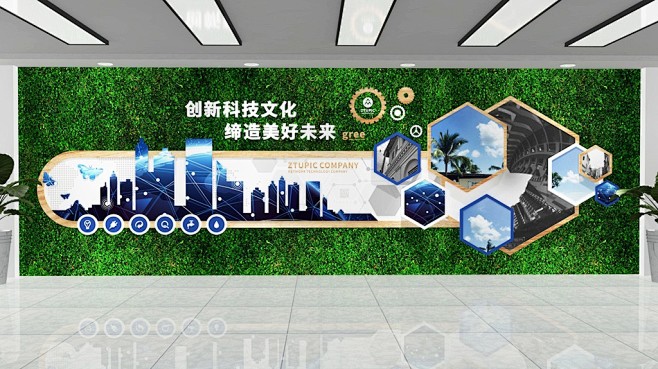 蓝色木纹生物科技企业简介风采大数据文化墙