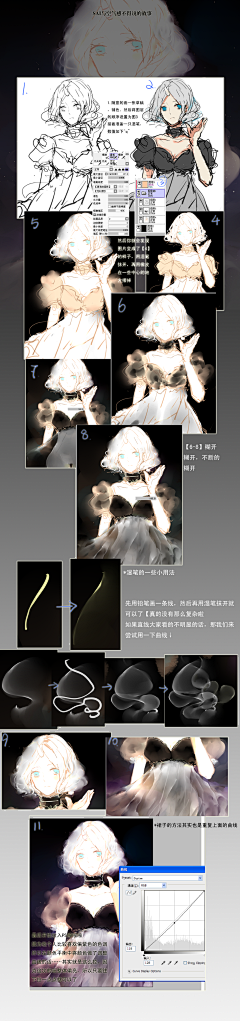 _子益采集到教程_笔刷