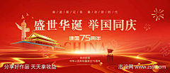醉看夕阳舞采集到志设-92031