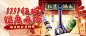红星京东自营官方旗舰店 - 京东