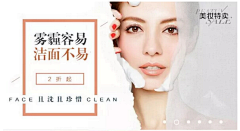 annejuan采集到banner-ad