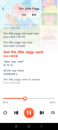 jPX21JVp采集到教育