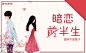 素锦/触漫横封/2017.8.1/封龄五天