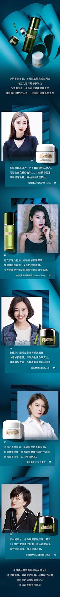 船儿悠悠采集到美妆二级页面