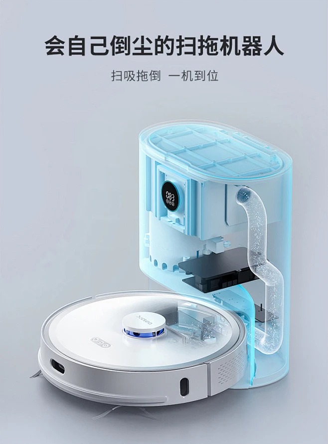 HUAWEI HiLink清易扫地机器人扫拖一体机全自动集尘智能回充吸拖地免清洗拖布 H30 Plus（扫地机+自集尘站）【图片 价格 品牌 ...