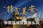 浙江新闻官网