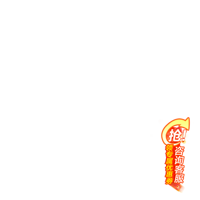 优惠劵-竖