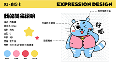 攸攸-BudBud采集到IP