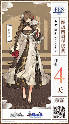 丨丿-采集到banner