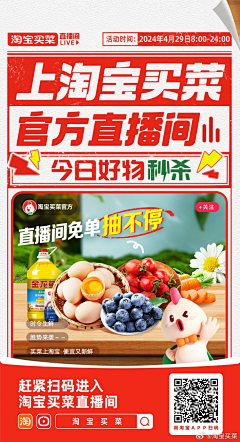 是大橙子a采集到MB：物料