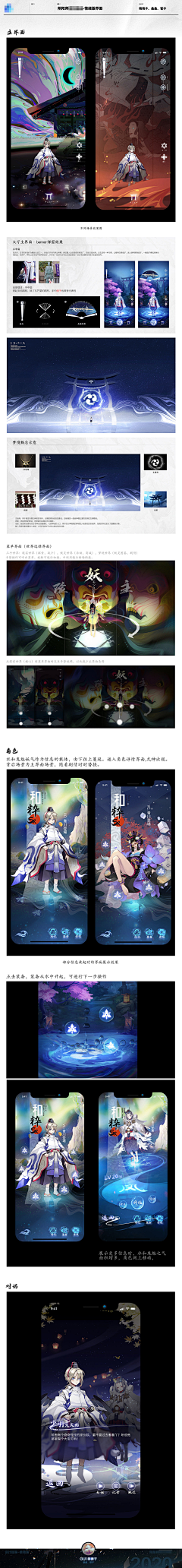 黄色降落伞采集到Aerobeio/煮治