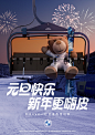 汽车 - 首页 - 微博