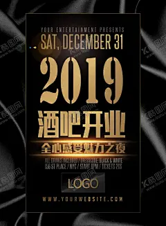 酒吧狂欢夜海报 【酷图网】酒吧海报,狂欢夜,展架,七夕派对,时尚派对,酒吧狂欢,夜店派对,女神派对,酒吧DJ,热舞派对,酒吧派对,夜店海报,夜店狂欢,夜店活动,热舞,酒吧招聘,夜店招聘,狂欢之夜,俱乐部狂欢,夜店,酒吧,女王,夜店女神,夜店酒吧海报,俱乐部,梦幻,酒吧开业DM单,荧光派对,展板,夜场,KTV,迪厅,摇滚