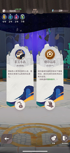 懒猫殿下采集到UI
