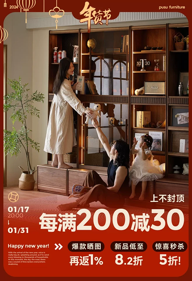 朴愫木作旗舰店